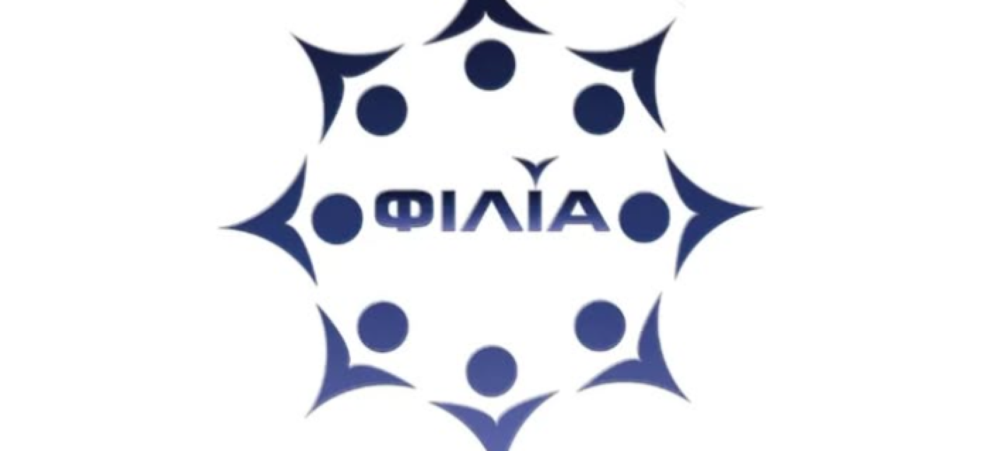 Α.Σ. ΦΙΛΙΑ: Επιστρέφει δυναμικά στα γήπεδα βόλεϊ μετά από χρόνια